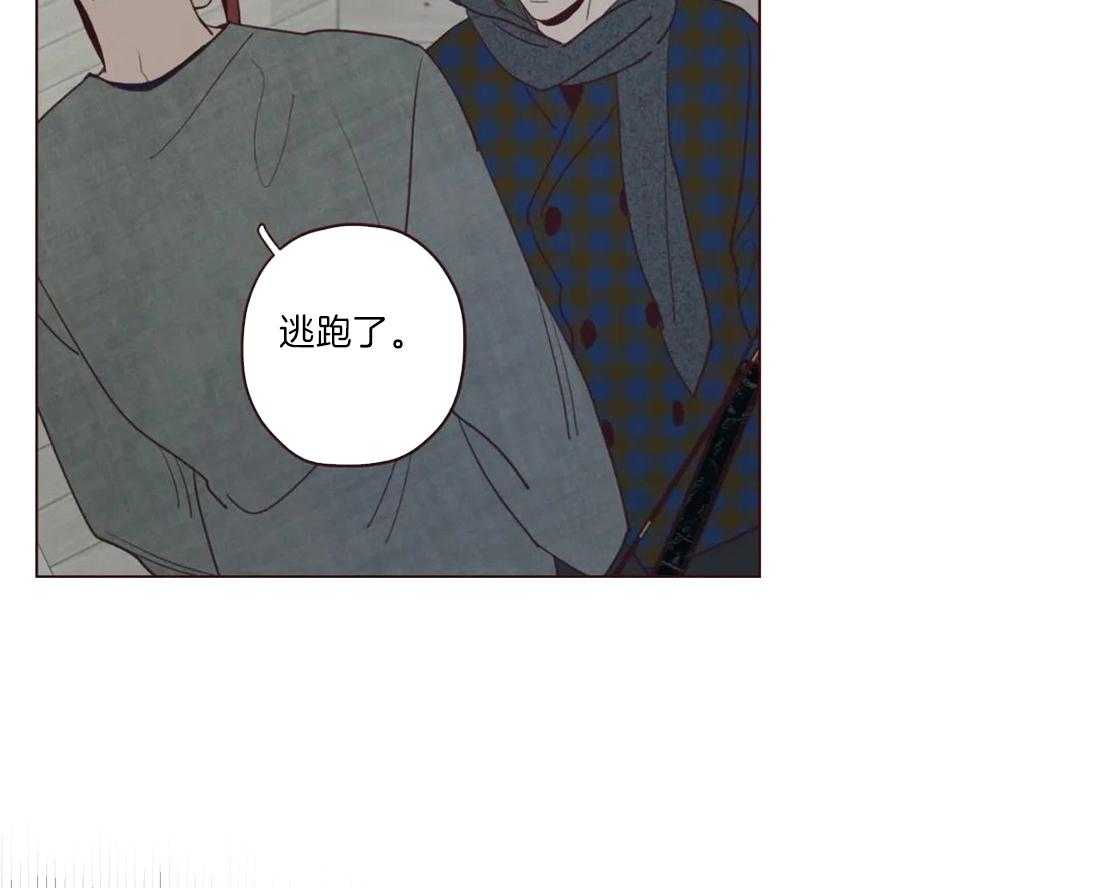 《山鬼效灵（共2季）》第54话 危险的预感 第6页