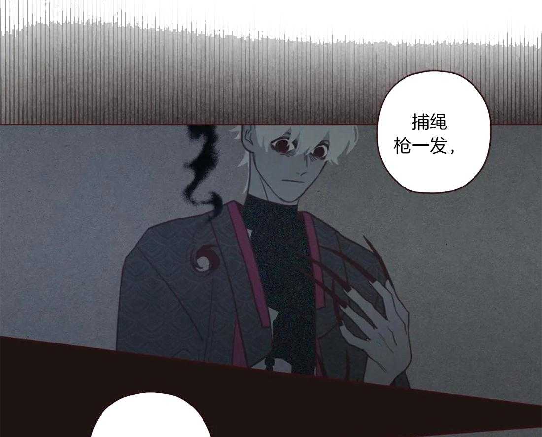 《山鬼效灵（共2季）》第54话 危险的预感 第7页