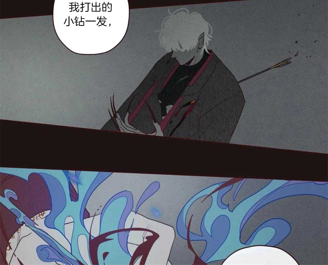 《山鬼效灵（共2季）》第54话 危险的预感 第8页