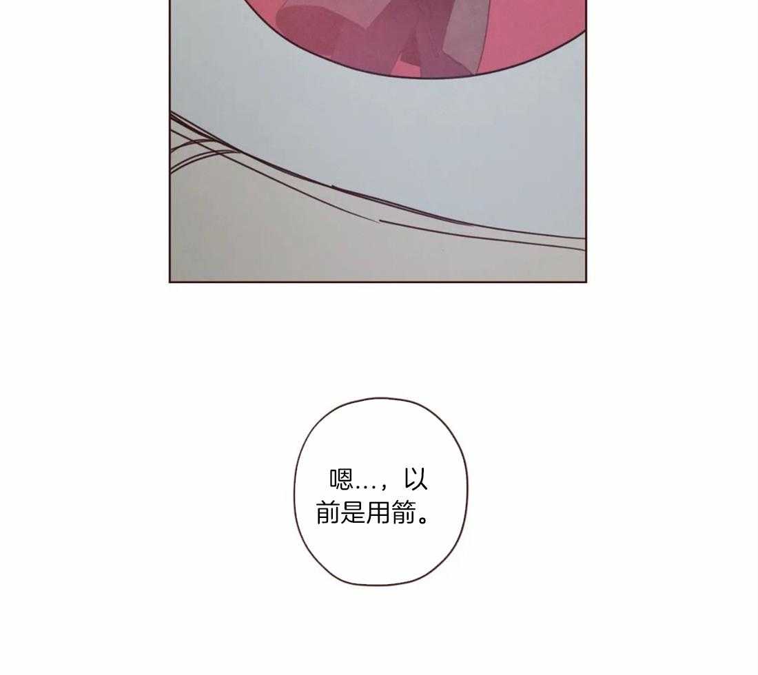 《山鬼效灵（共2季）》第52话 弱点 第18页
