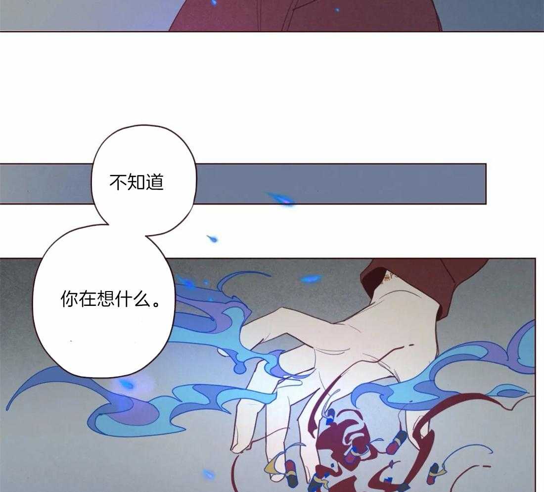 《山鬼效灵（共2季）》第52话 弱点 第34页