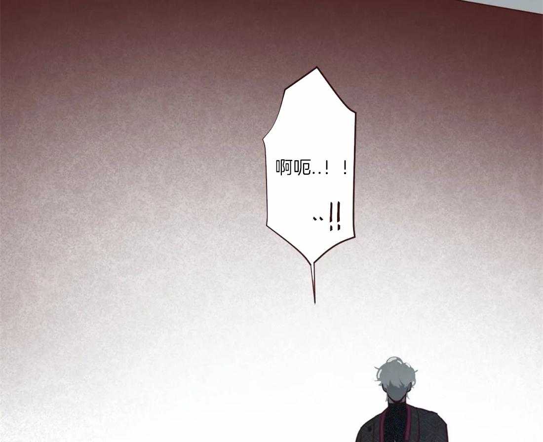 《山鬼效灵（共2季）》第52话 弱点 第8页