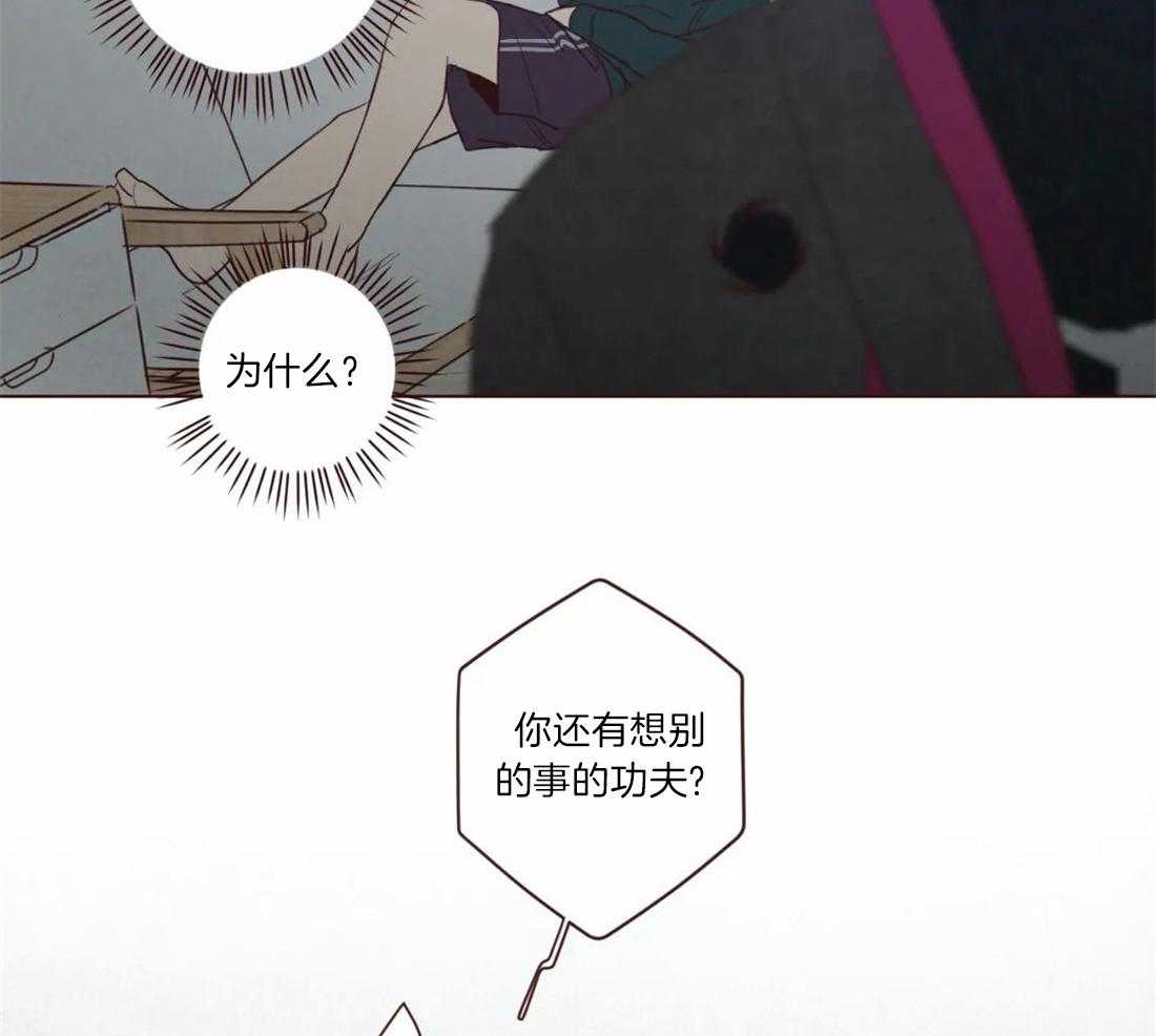 《山鬼效灵（共2季）》第51话 不堪一击 第14页