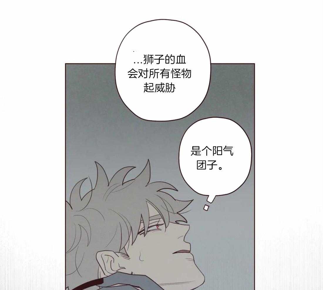 《山鬼效灵（共2季）》第51话 不堪一击 第16页