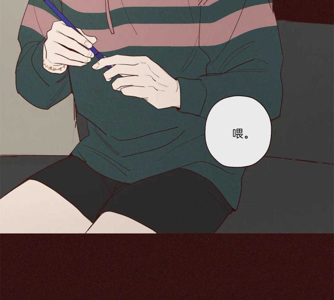 《山鬼效灵（共2季）》第51话 不堪一击 第20页