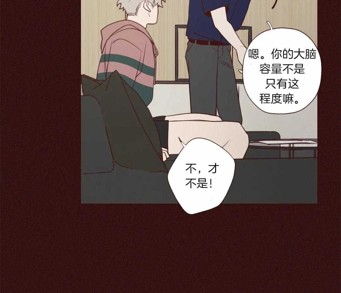 《山鬼效灵（共2季）》第51话 不堪一击 第26页