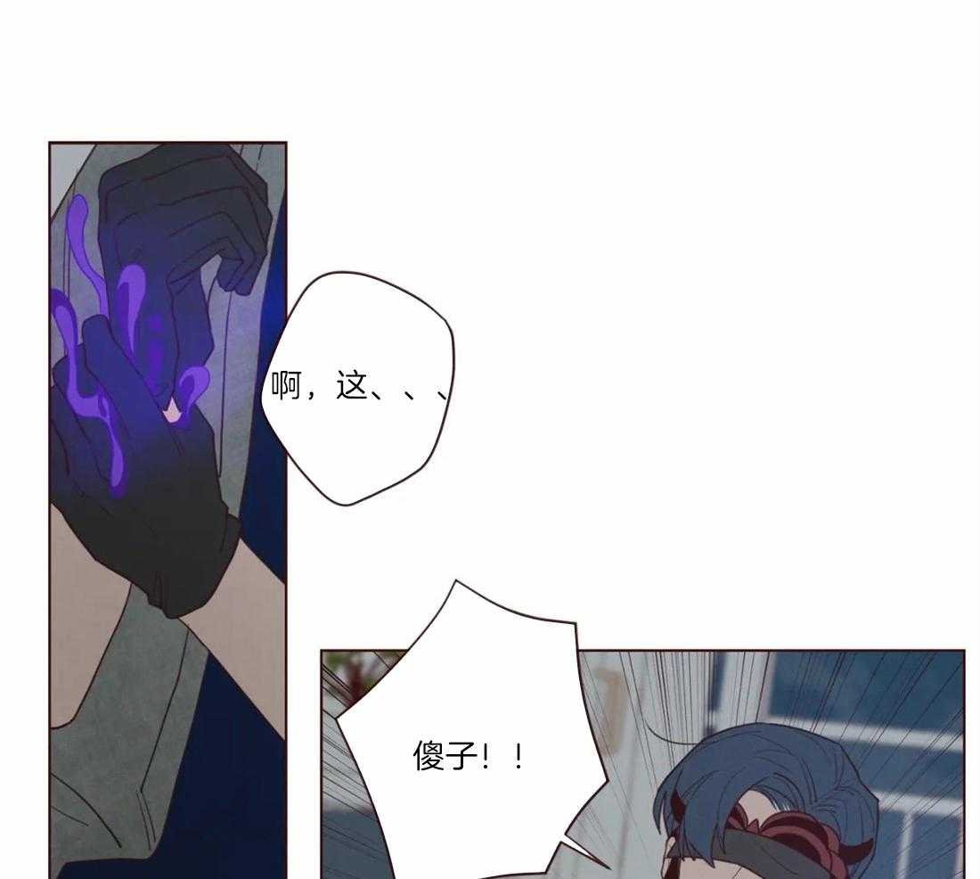 《山鬼效灵（共2季）》第51话 不堪一击 第2页