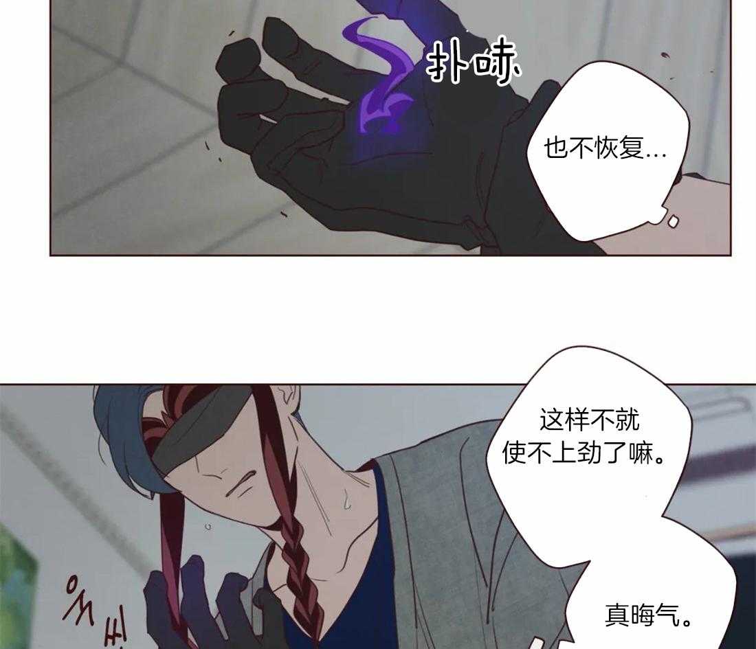 《山鬼效灵（共2季）》第51话 不堪一击 第33页