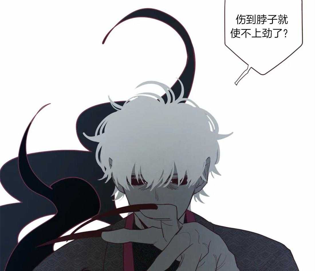 《山鬼效灵（共2季）》第51话 不堪一击 第35页