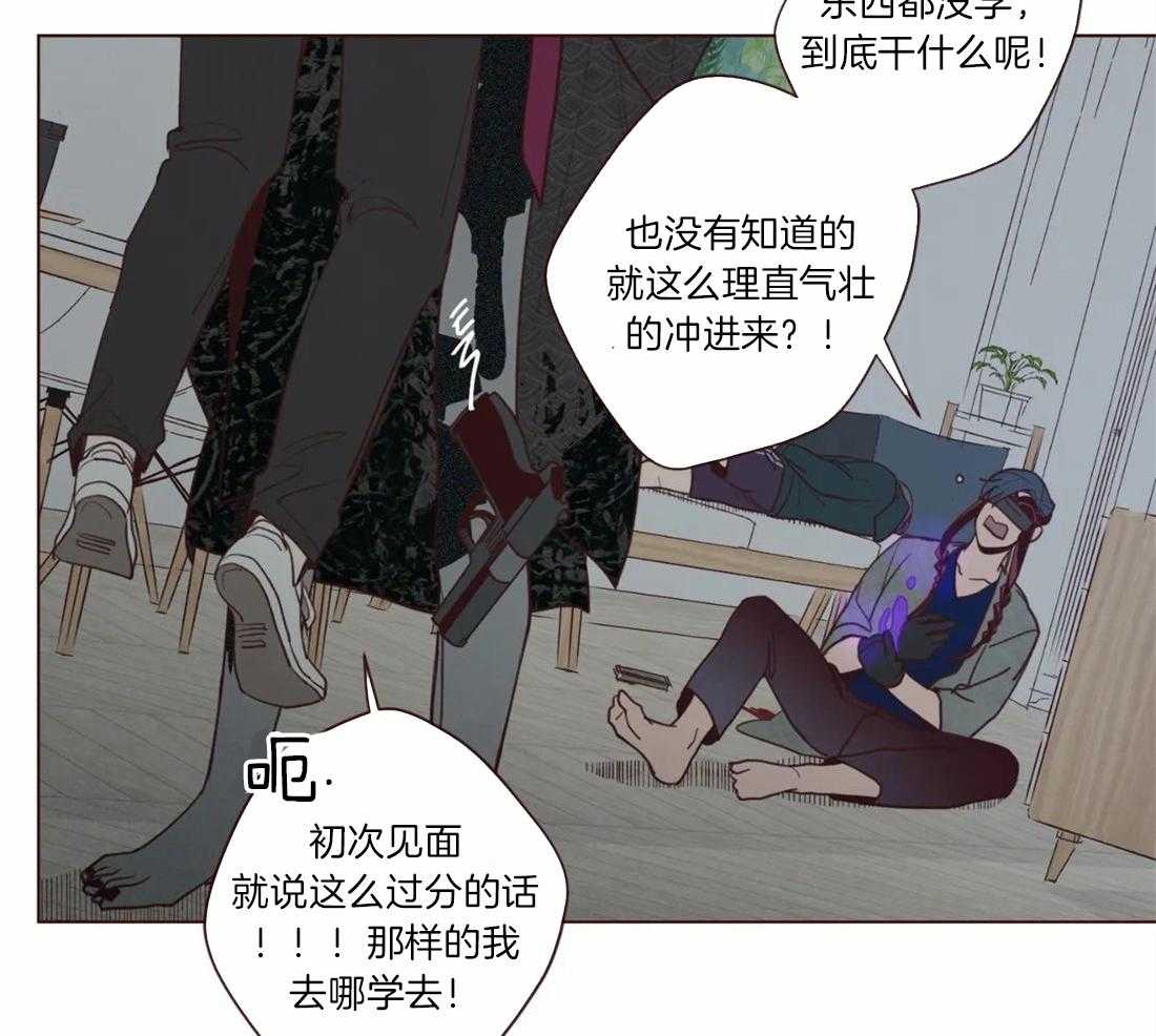 《山鬼效灵（共2季）》第51话 不堪一击 第9页