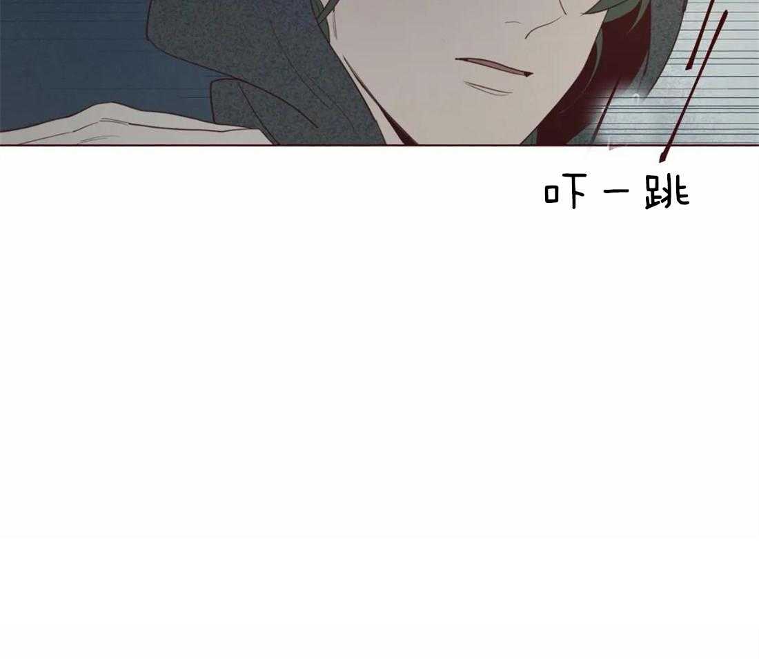 《山鬼效灵（共2季）》第53话 吓吓他 第17页