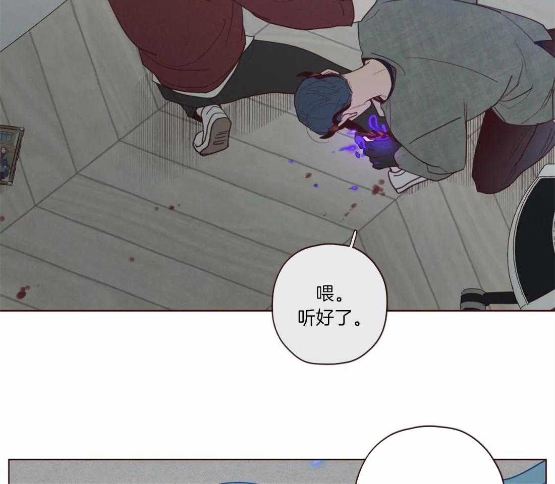 《山鬼效灵（共2季）》第53话 吓吓他 第21页