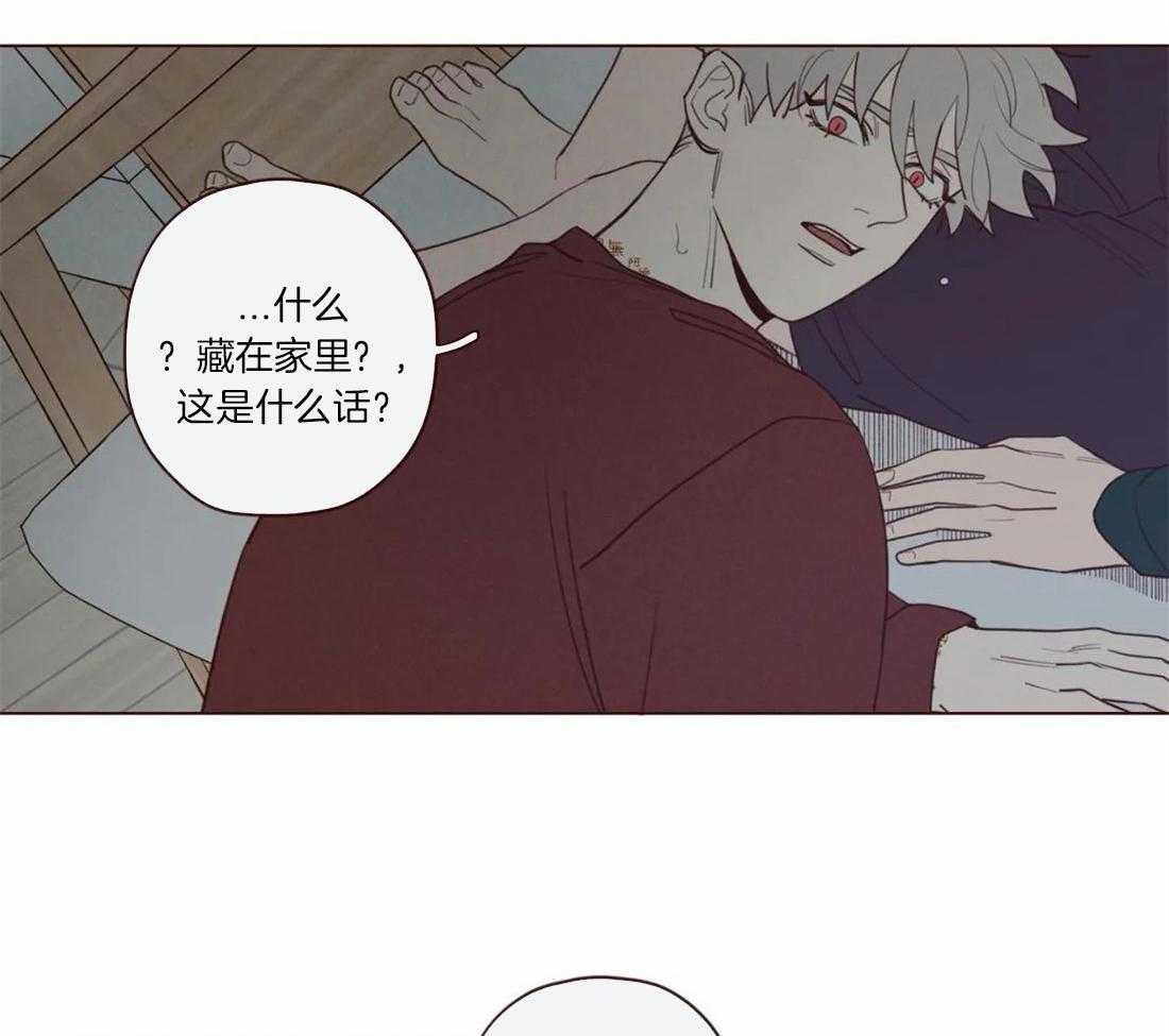 《山鬼效灵（共2季）》第53话 吓吓他 第25页