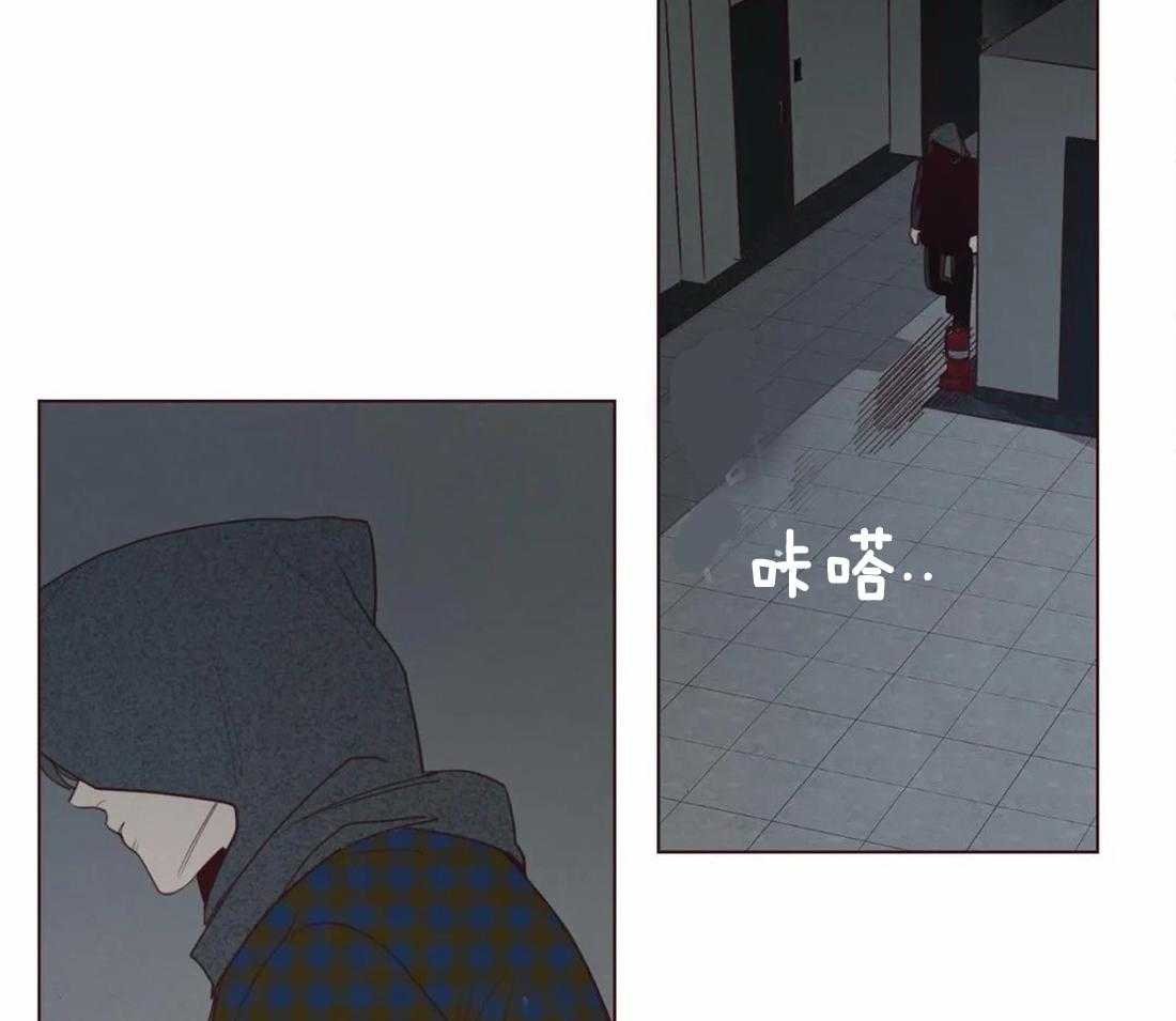 《山鬼效灵（共2季）》第53话 吓吓他 第2页