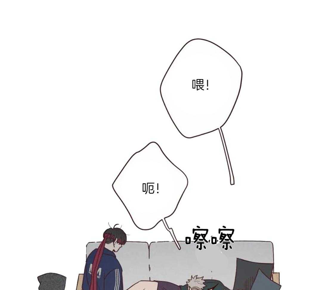 《山鬼效灵（共2季）》第53话 吓吓他 第36页