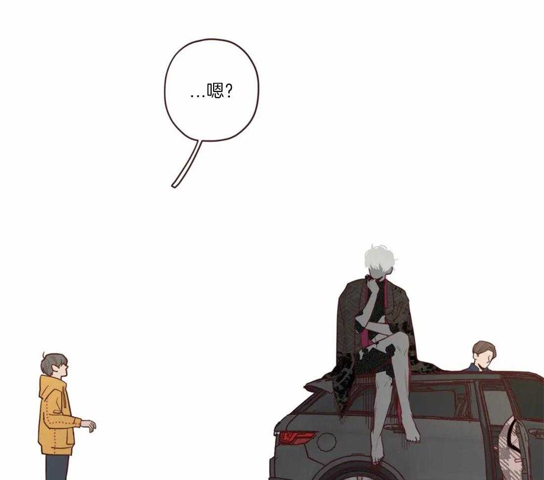 《山鬼效灵（共2季）》第49话 记忆 第11页