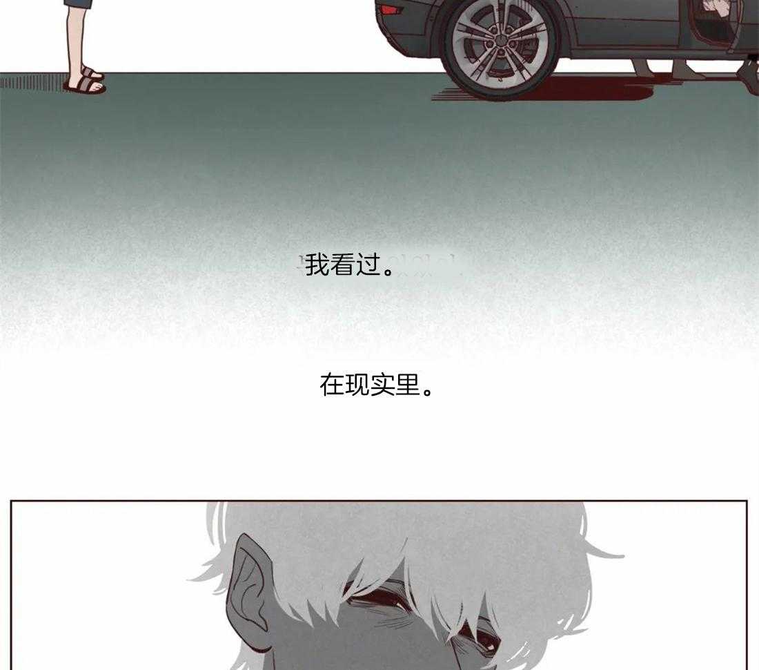 《山鬼效灵（共2季）》第49话 记忆 第12页