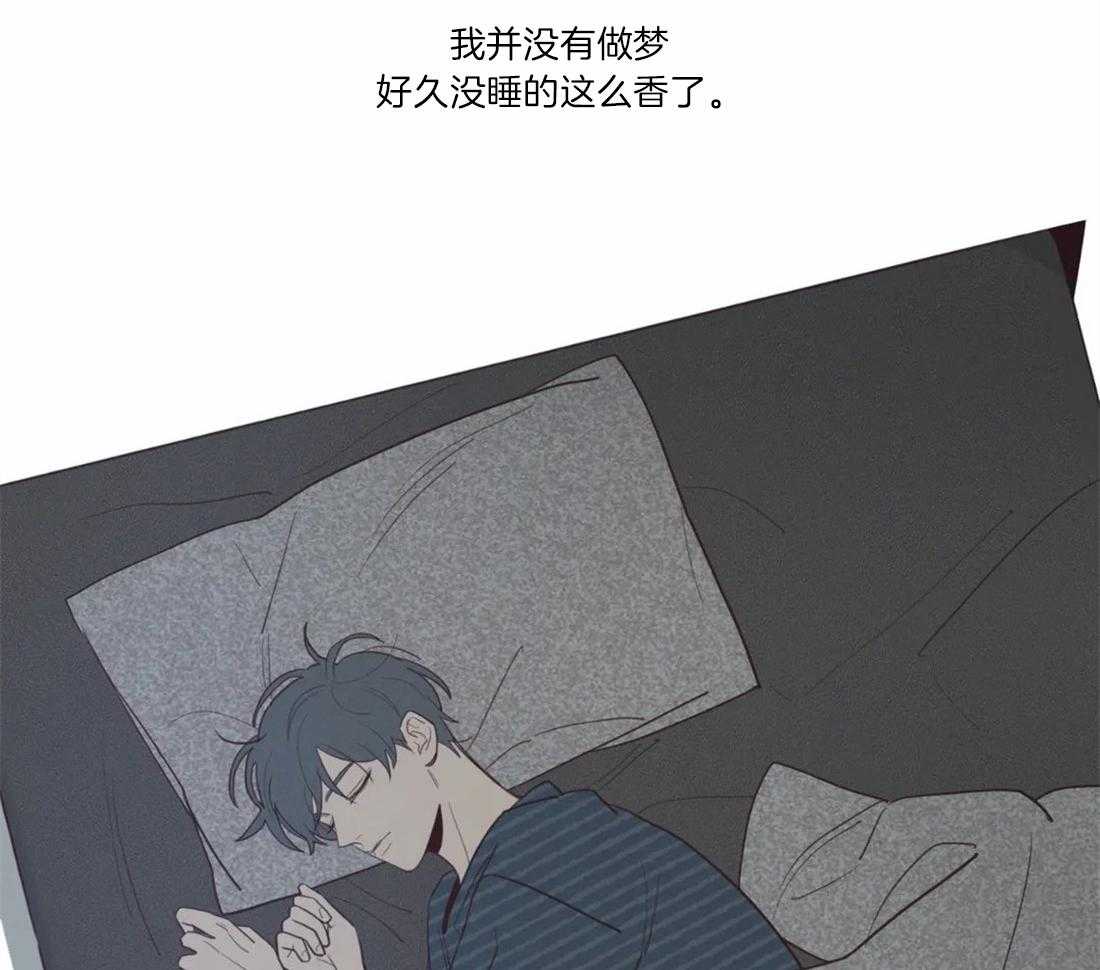 《山鬼效灵（共2季）》第49话 记忆 第17页