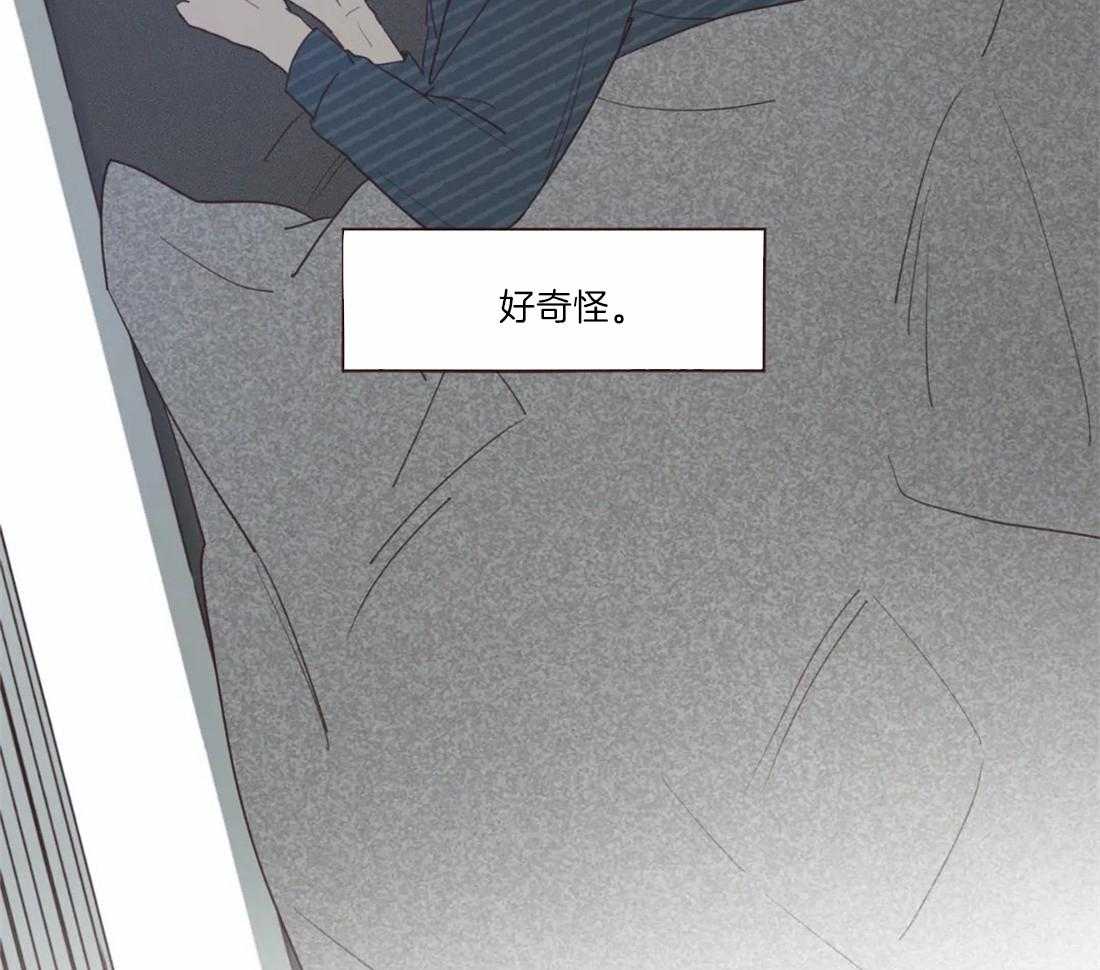 《山鬼效灵（共2季）》第49话 记忆 第18页