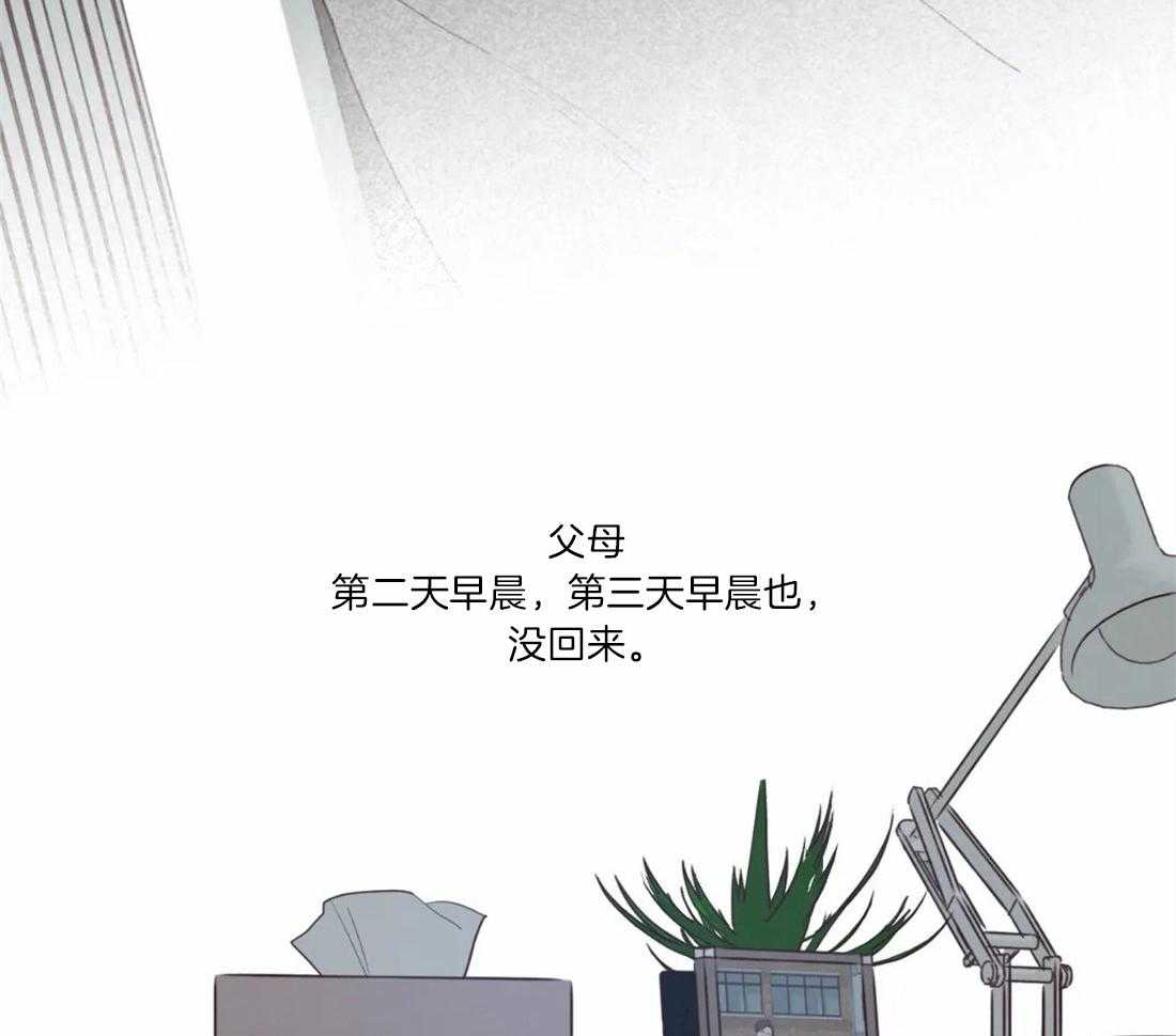 《山鬼效灵（共2季）》第49话 记忆 第19页