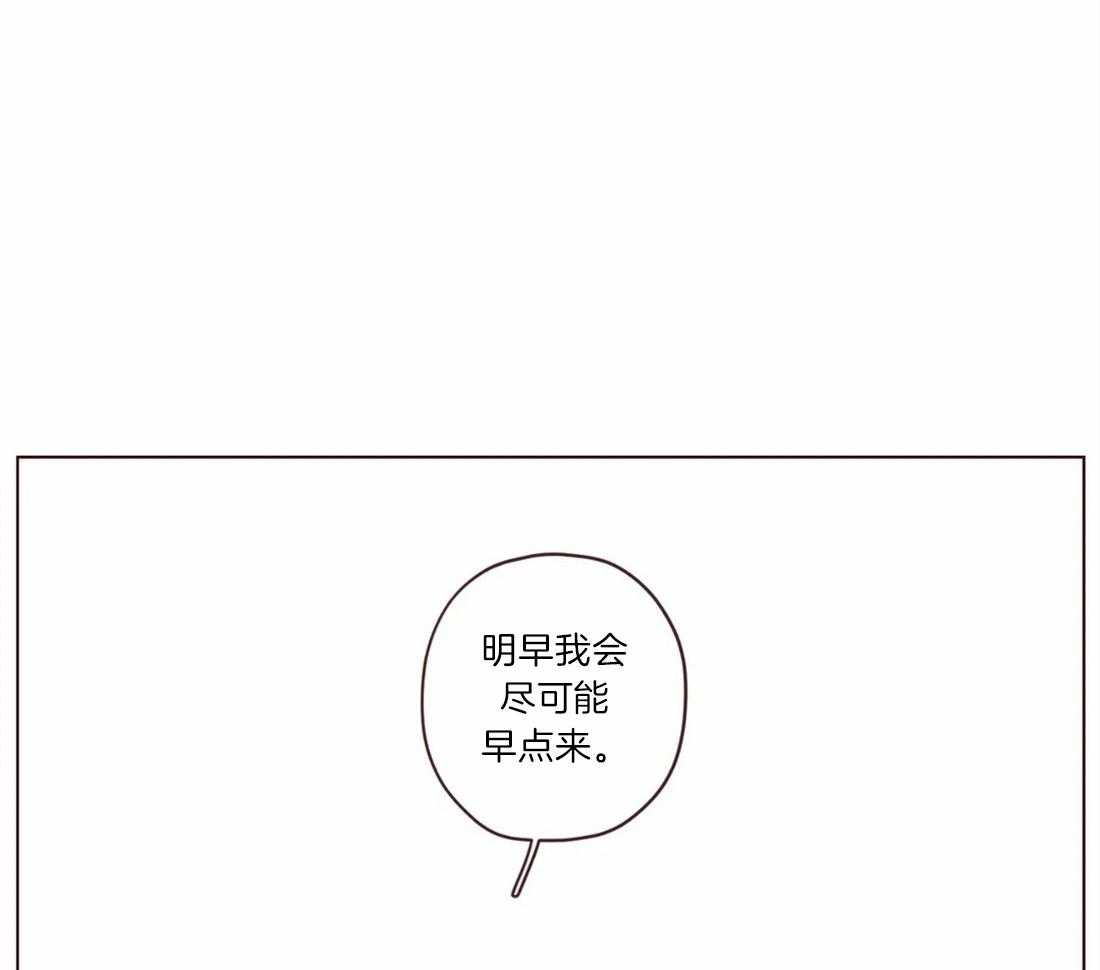 《山鬼效灵（共2季）》第49话 记忆 第1页