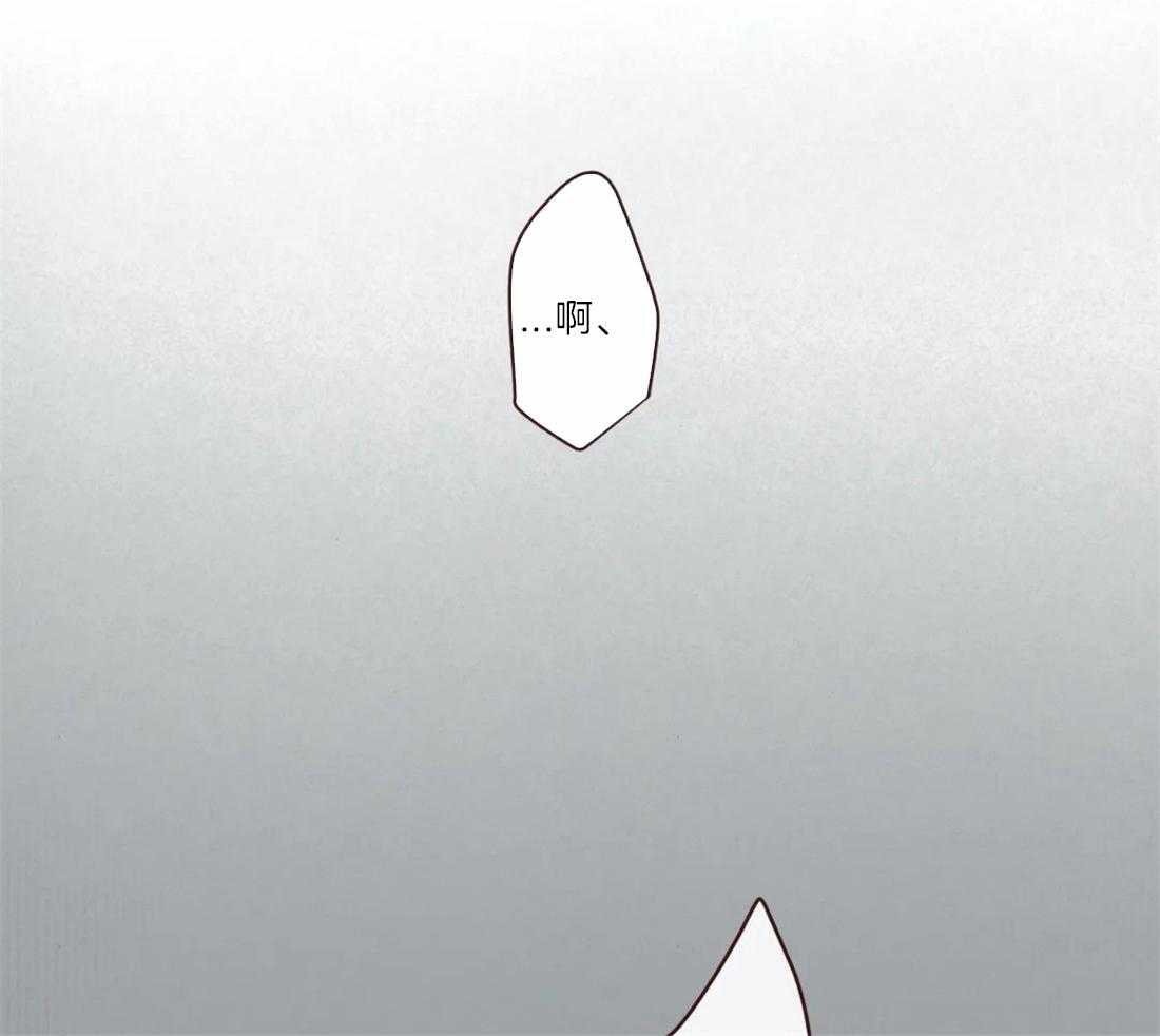 《山鬼效灵（共2季）》第49话 记忆 第21页