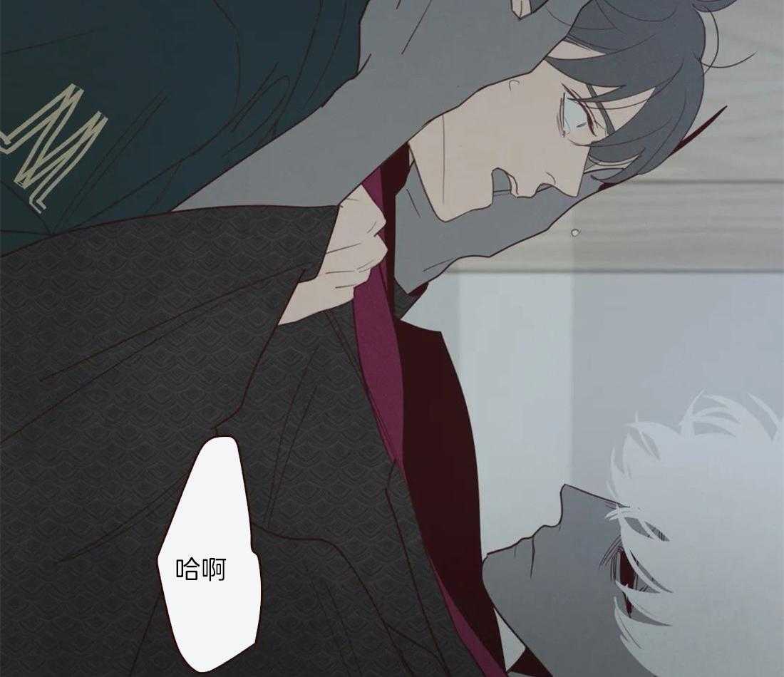 《山鬼效灵（共2季）》第49话 记忆 第23页