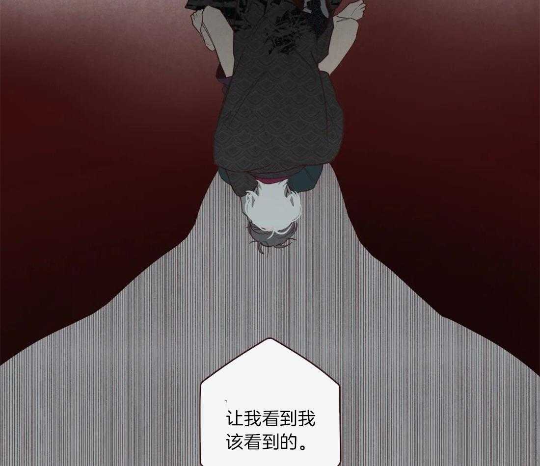 《山鬼效灵（共2季）》第49话 记忆 第27页