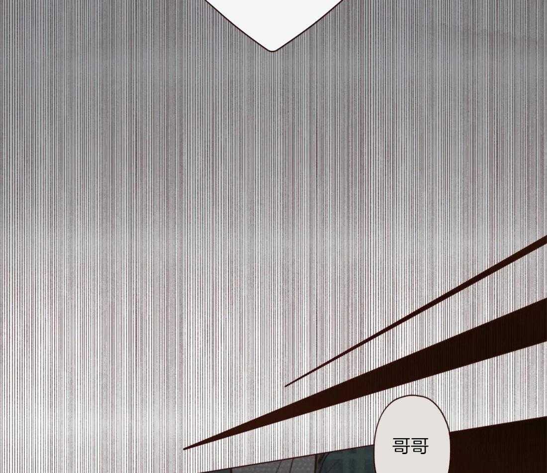 《山鬼效灵（共2季）》第49话 记忆 第28页