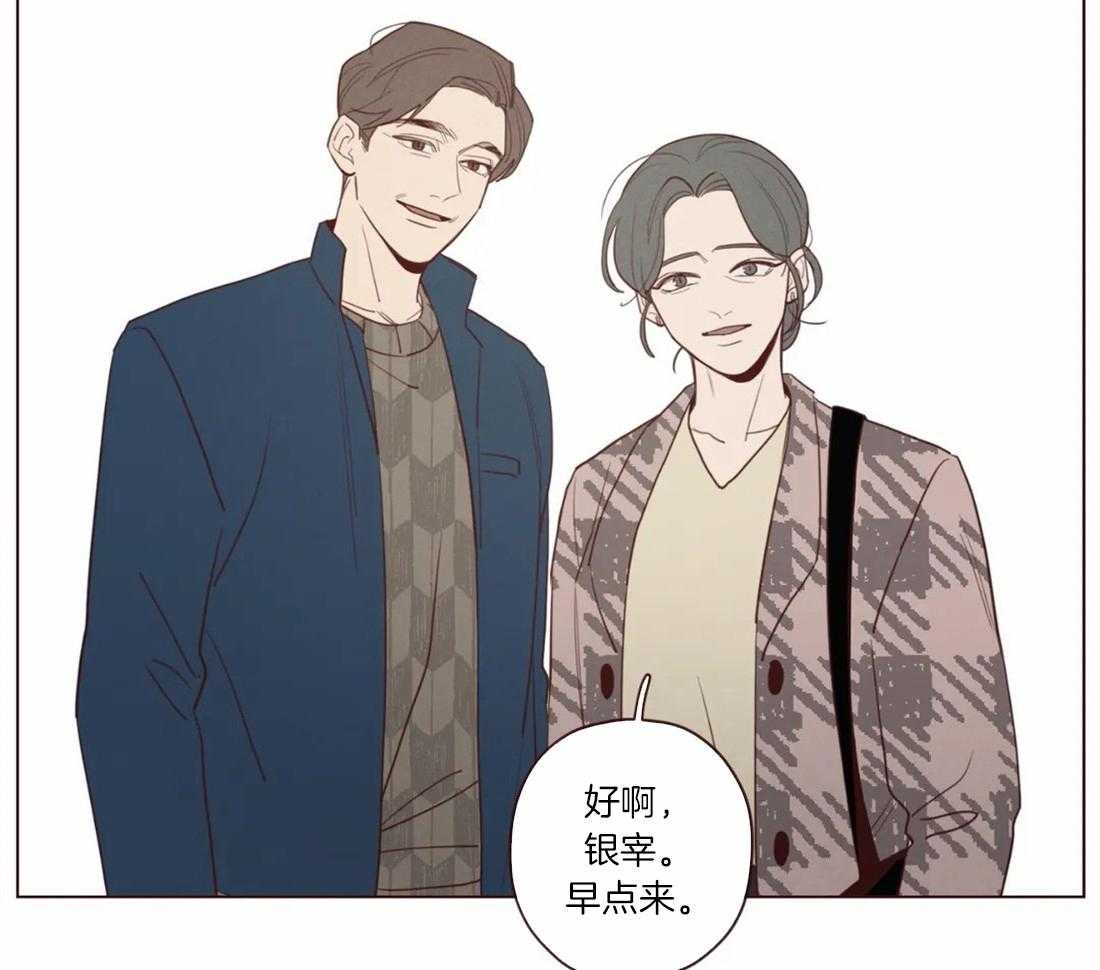 《山鬼效灵（共2季）》第49话 记忆 第2页