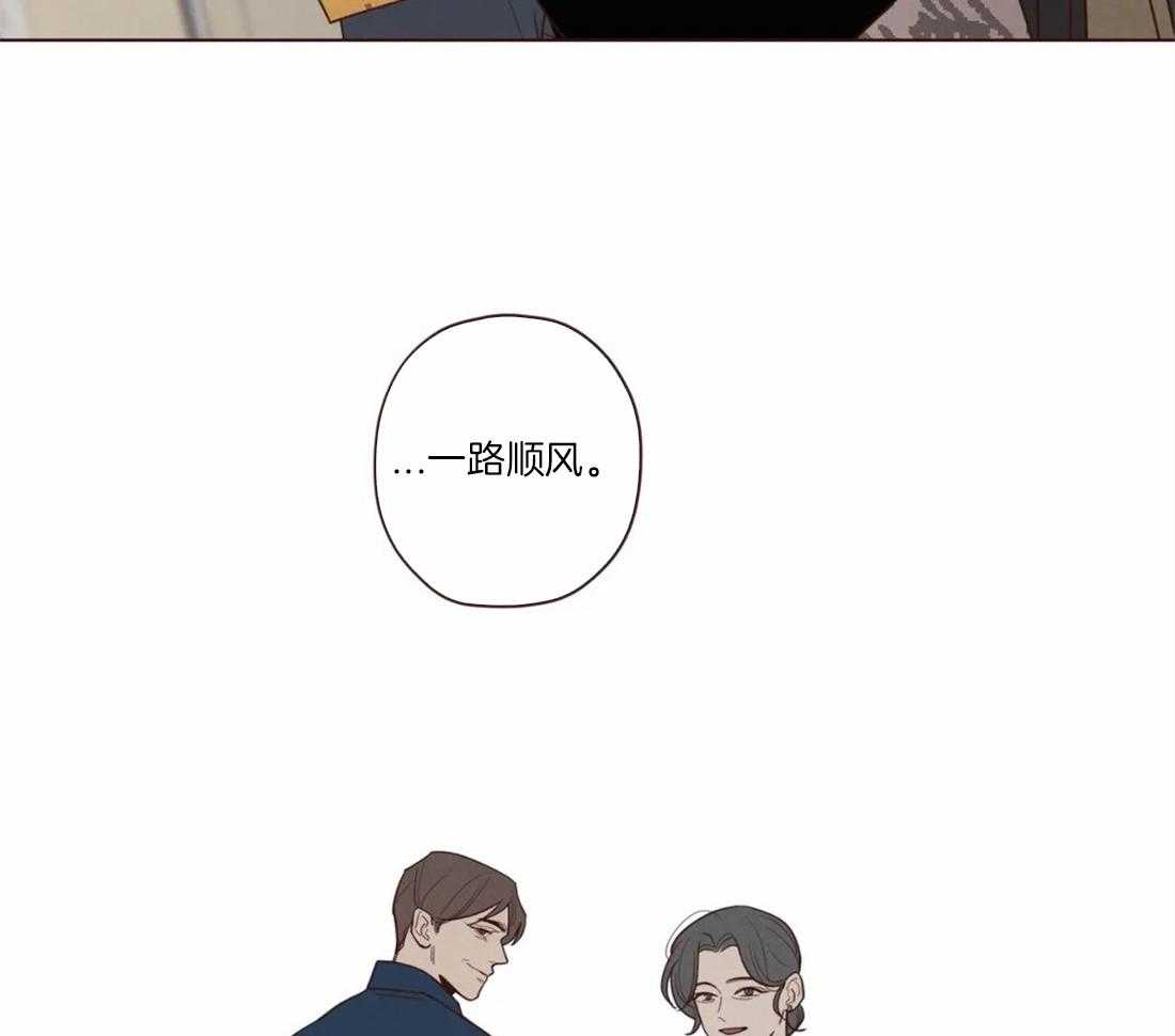《山鬼效灵（共2季）》第49话 记忆 第7页