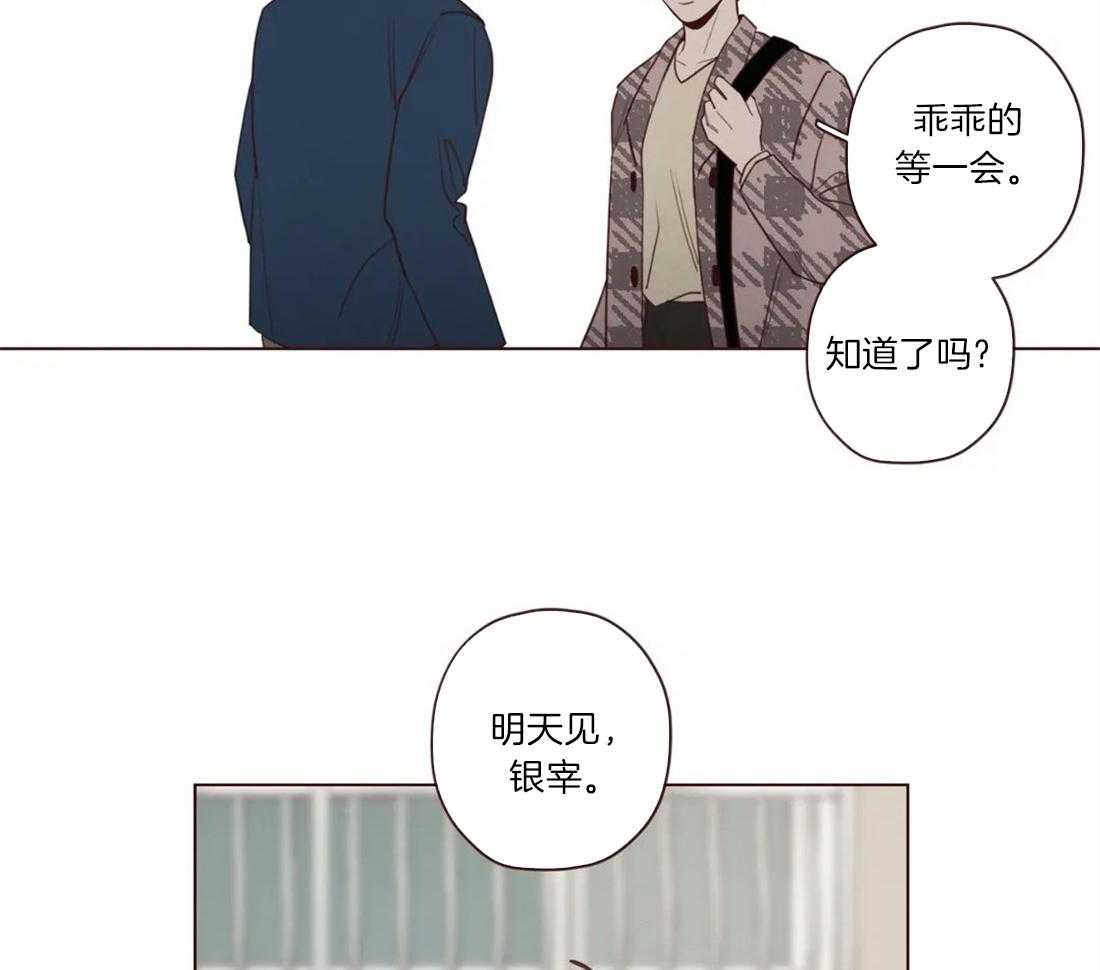 《山鬼效灵（共2季）》第49话 记忆 第8页