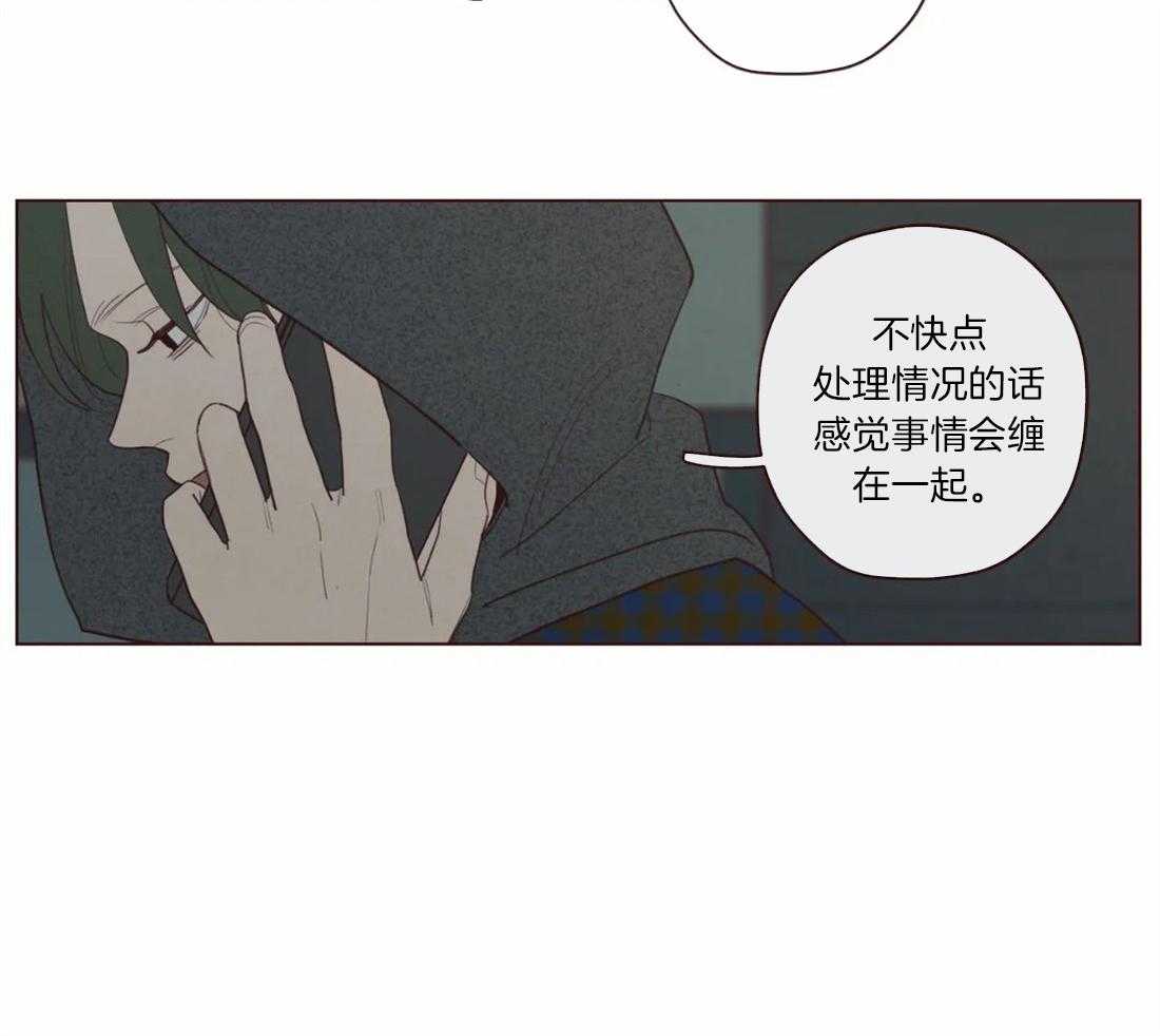 《山鬼效灵（共2季）》第50话 死了比较好 第10页