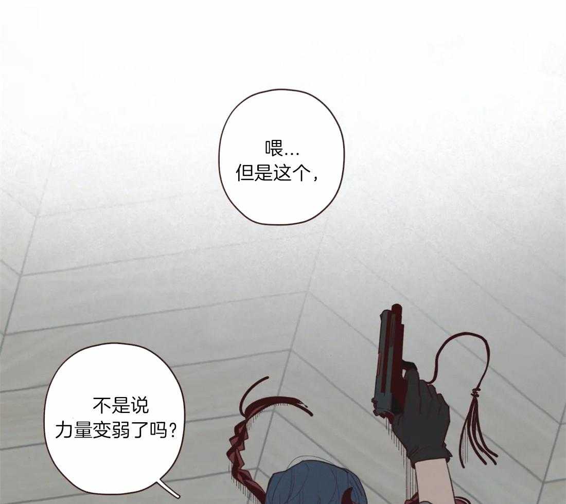 《山鬼效灵（共2季）》第50话 死了比较好 第13页