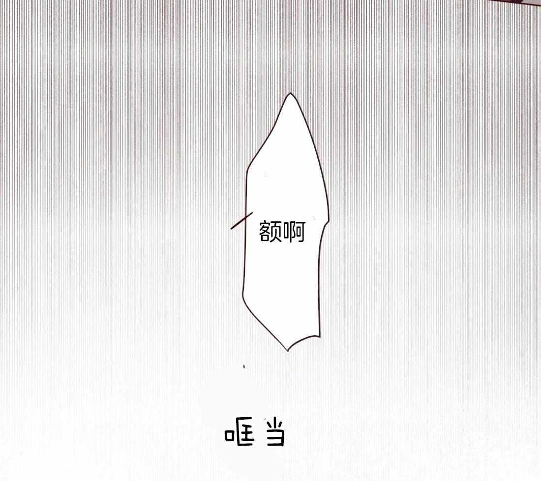 《山鬼效灵（共2季）》第50话 死了比较好 第23页