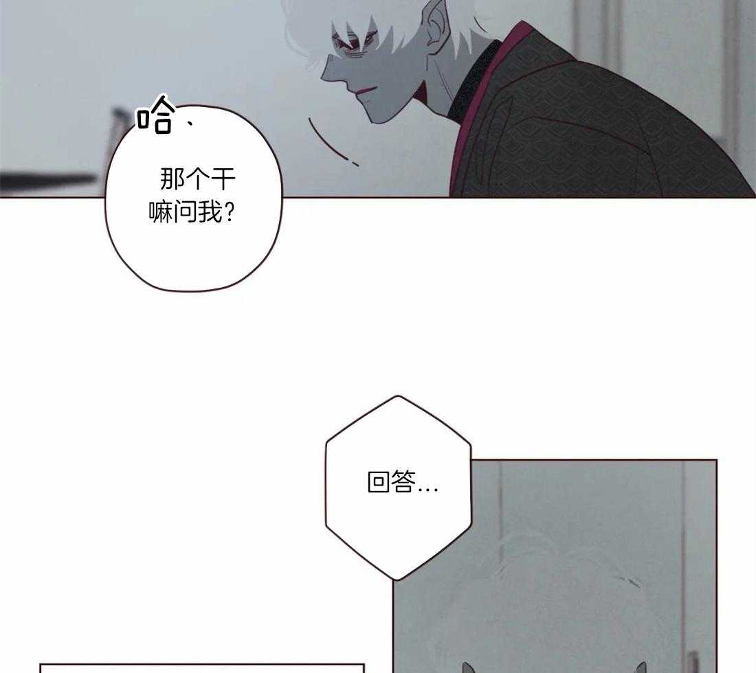 《山鬼效灵（共2季）》第50话 死了比较好 第30页