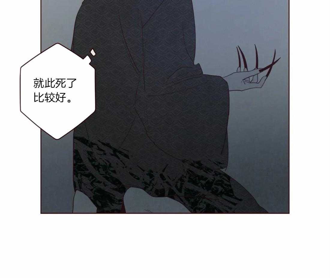 《山鬼效灵（共2季）》第50话 死了比较好 第42页