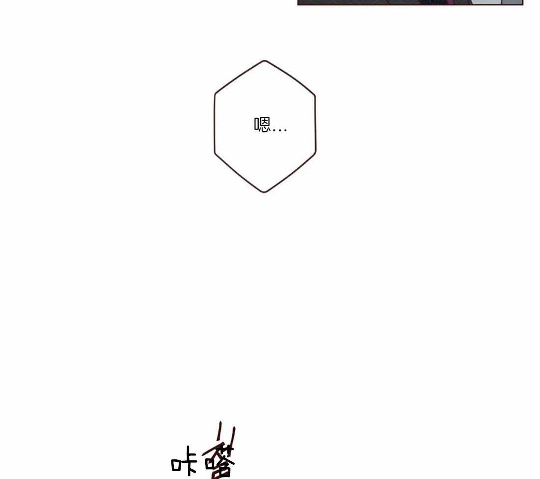 《山鬼效灵（共2季）》第50话 死了比较好 第4页