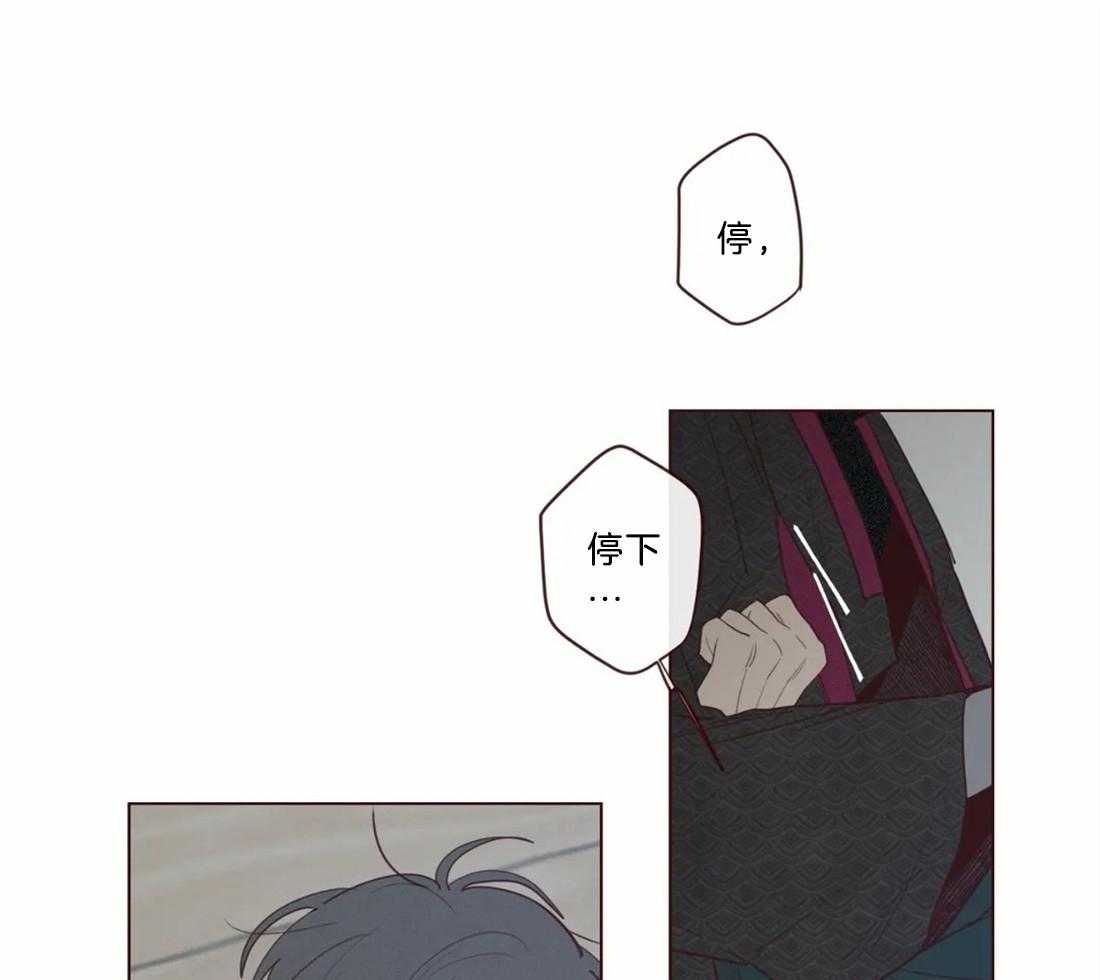 《山鬼效灵（共2季）》第48话 48_见过 第11页