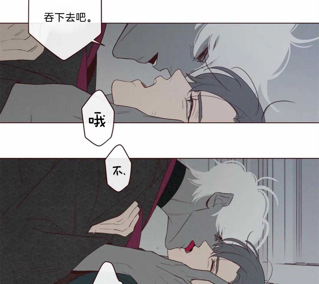 《山鬼效灵（共2季）》第48话 48_见过 第13页