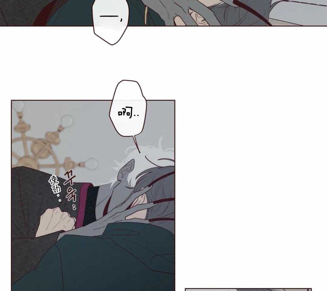 《山鬼效灵（共2季）》第48话 48_见过 第14页