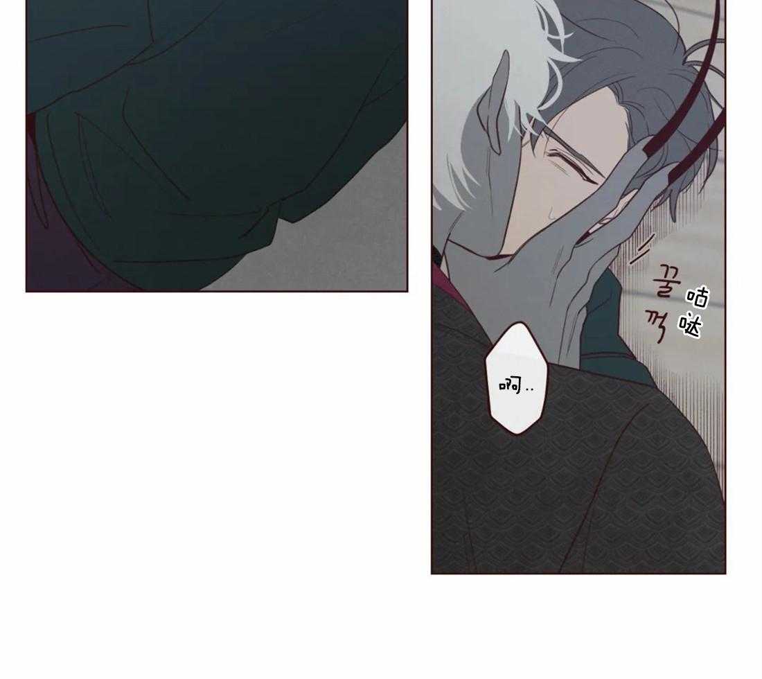 《山鬼效灵（共2季）》第48话 48_见过 第15页