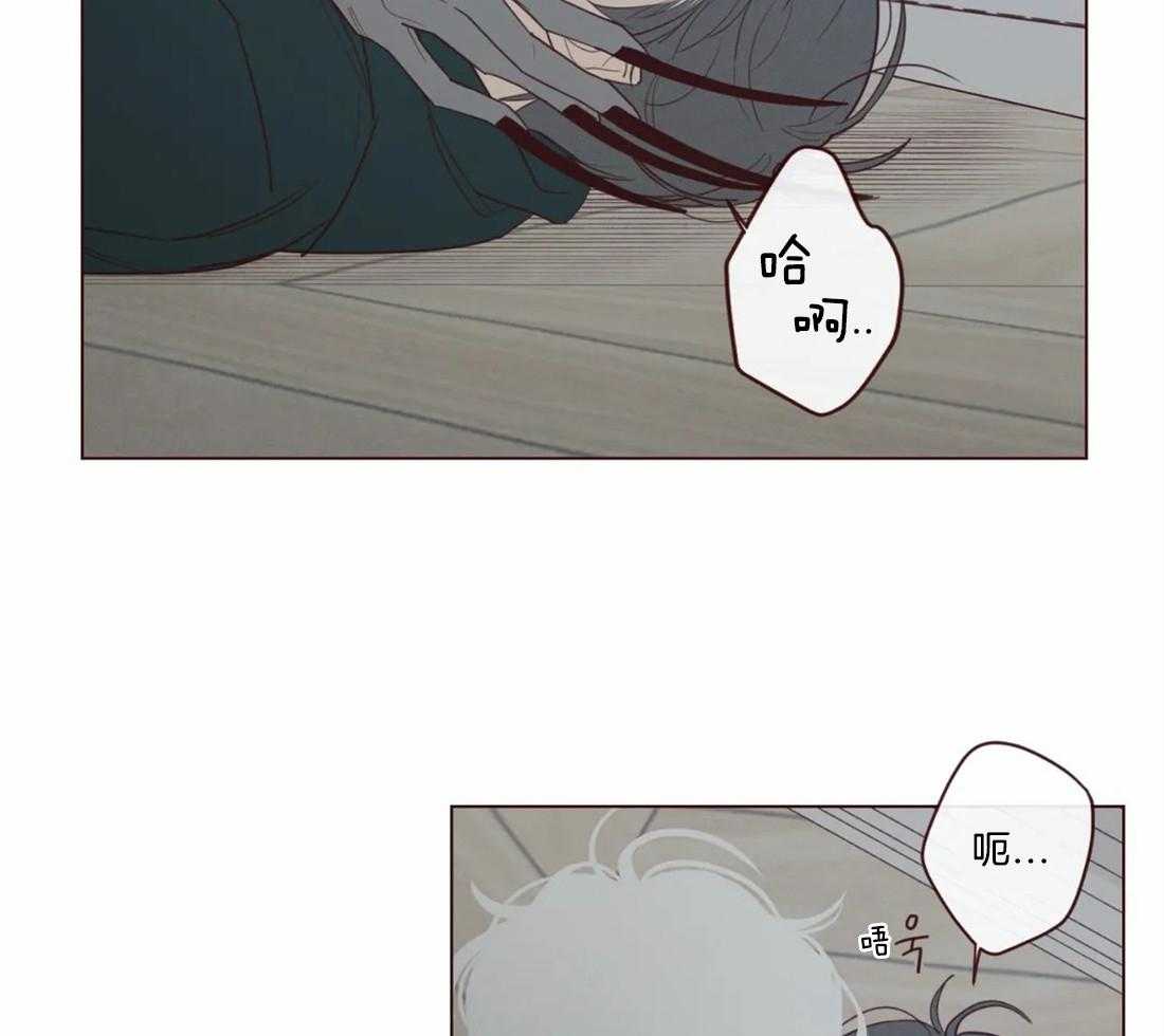 《山鬼效灵（共2季）》第48话 48_见过 第17页
