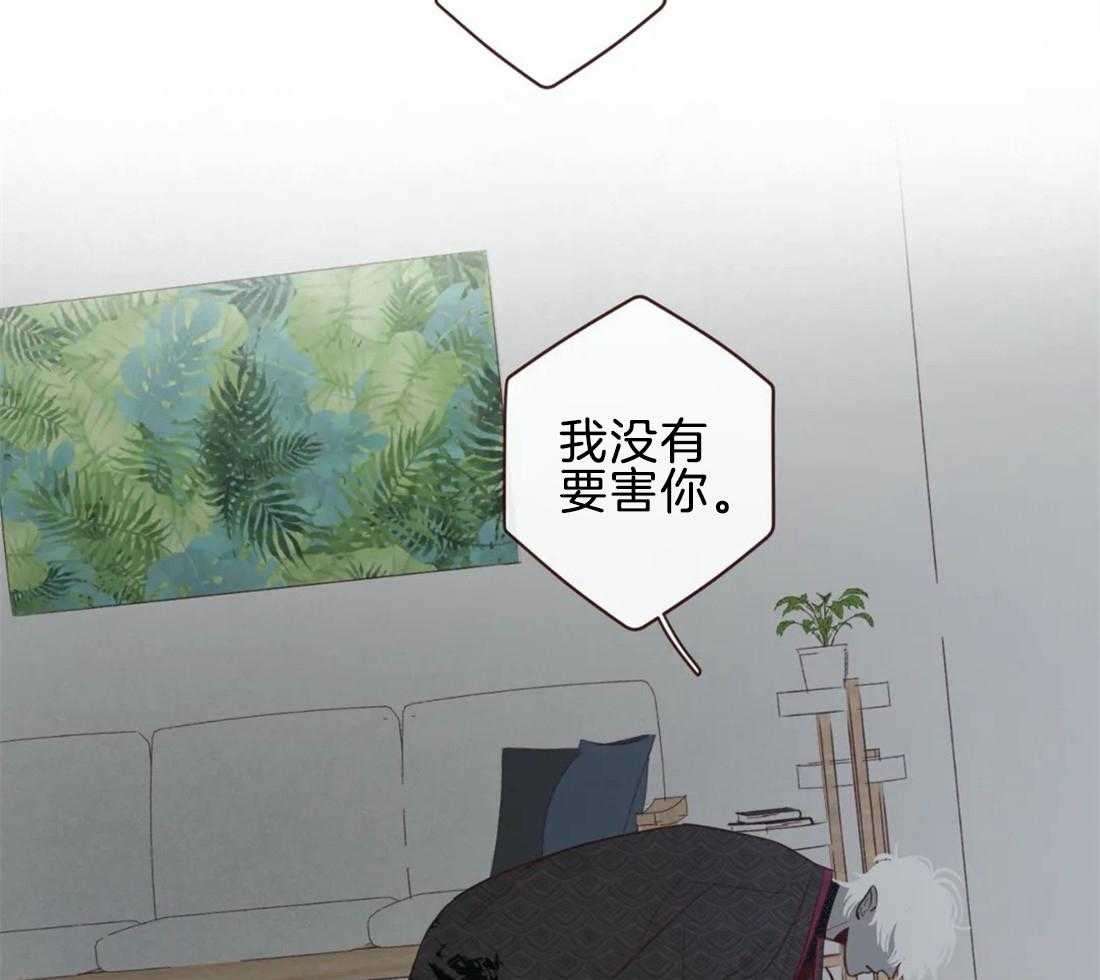 《山鬼效灵（共2季）》第48话 48_见过 第19页
