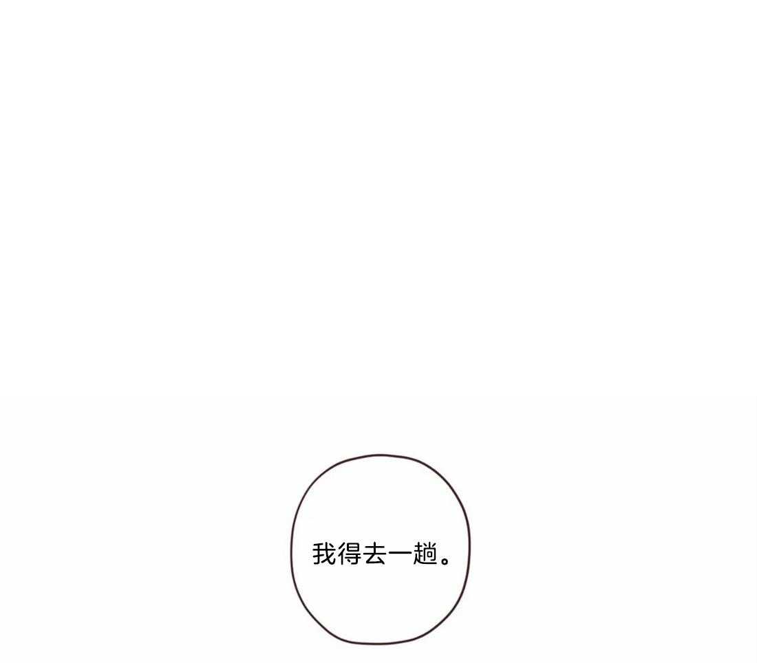 《山鬼效灵（共2季）》第48话 48_见过 第1页