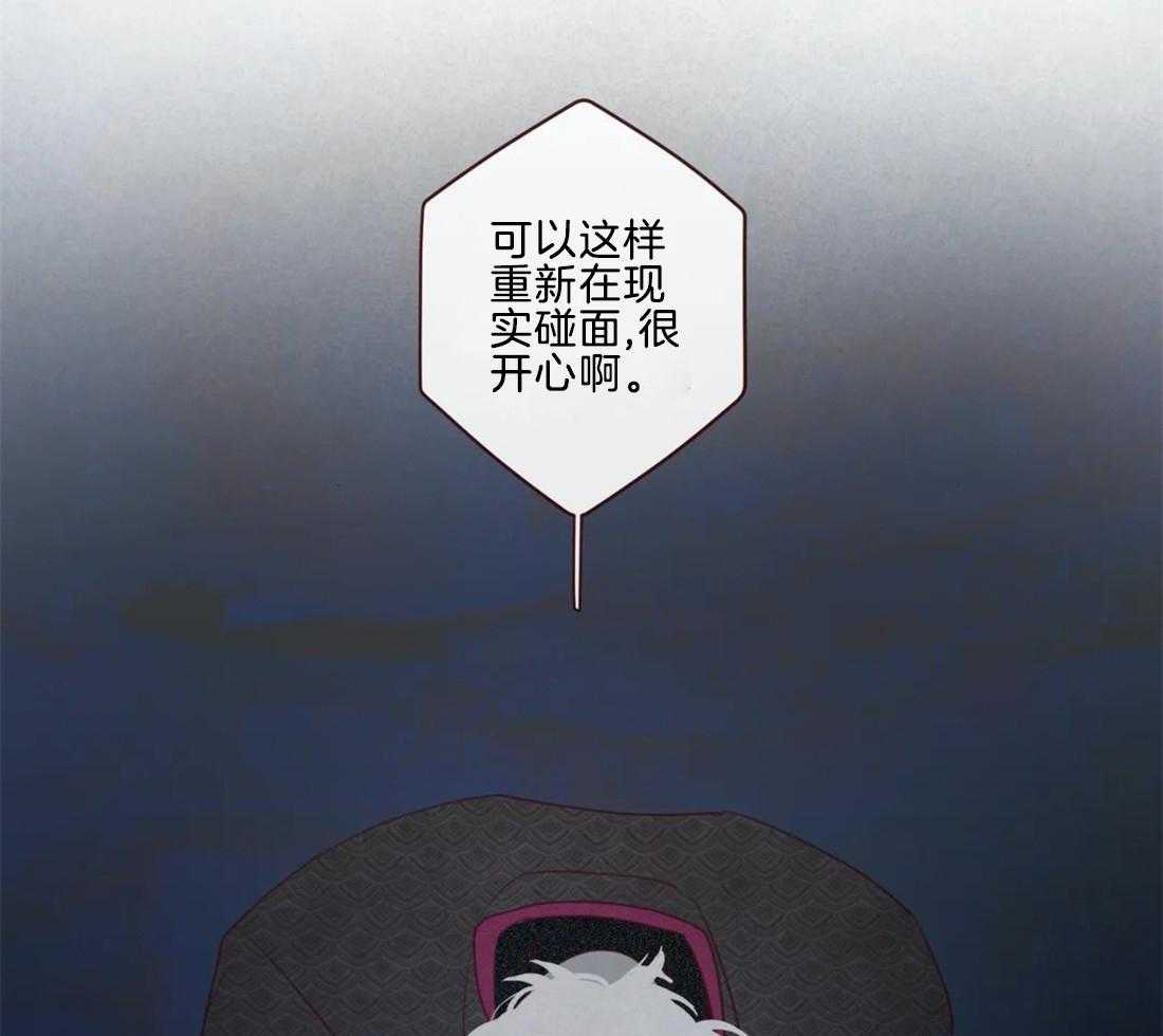 《山鬼效灵（共2季）》第48话 48_见过 第23页