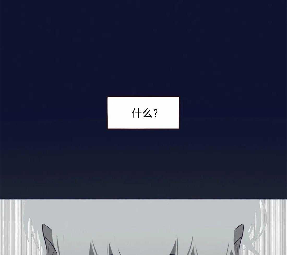 《山鬼效灵（共2季）》第48话 48_见过 第25页