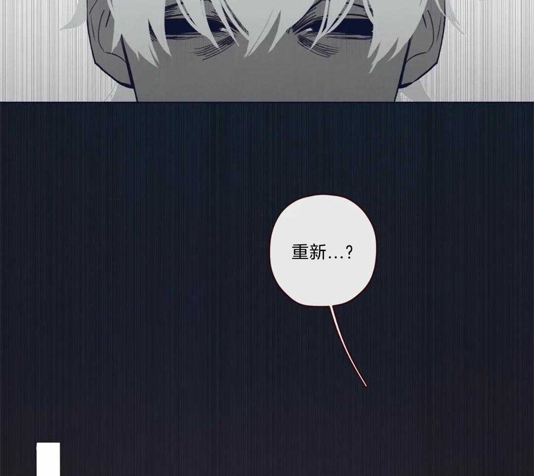 《山鬼效灵（共2季）》第48话 48_见过 第26页