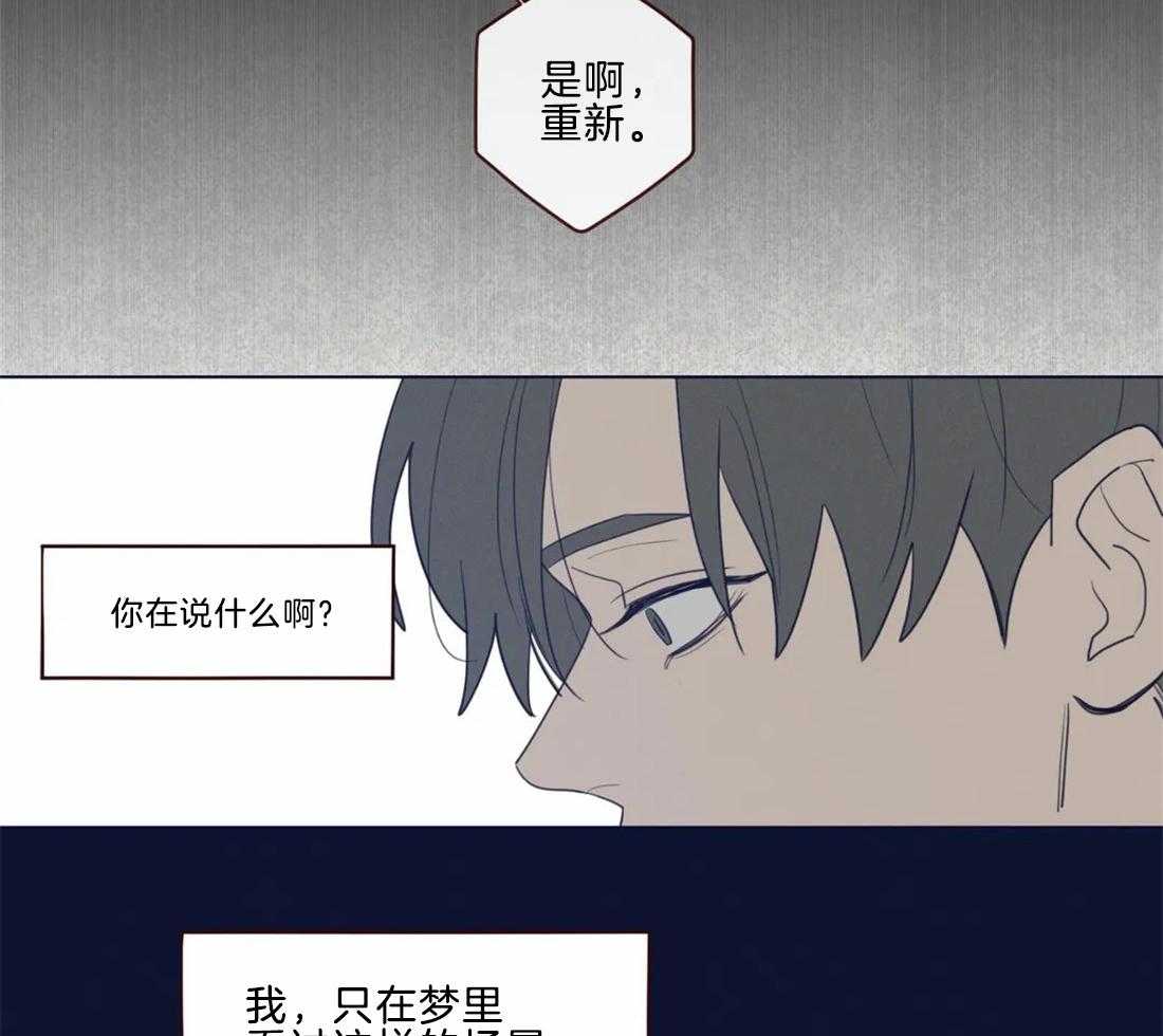 《山鬼效灵（共2季）》第48话 48_见过 第28页