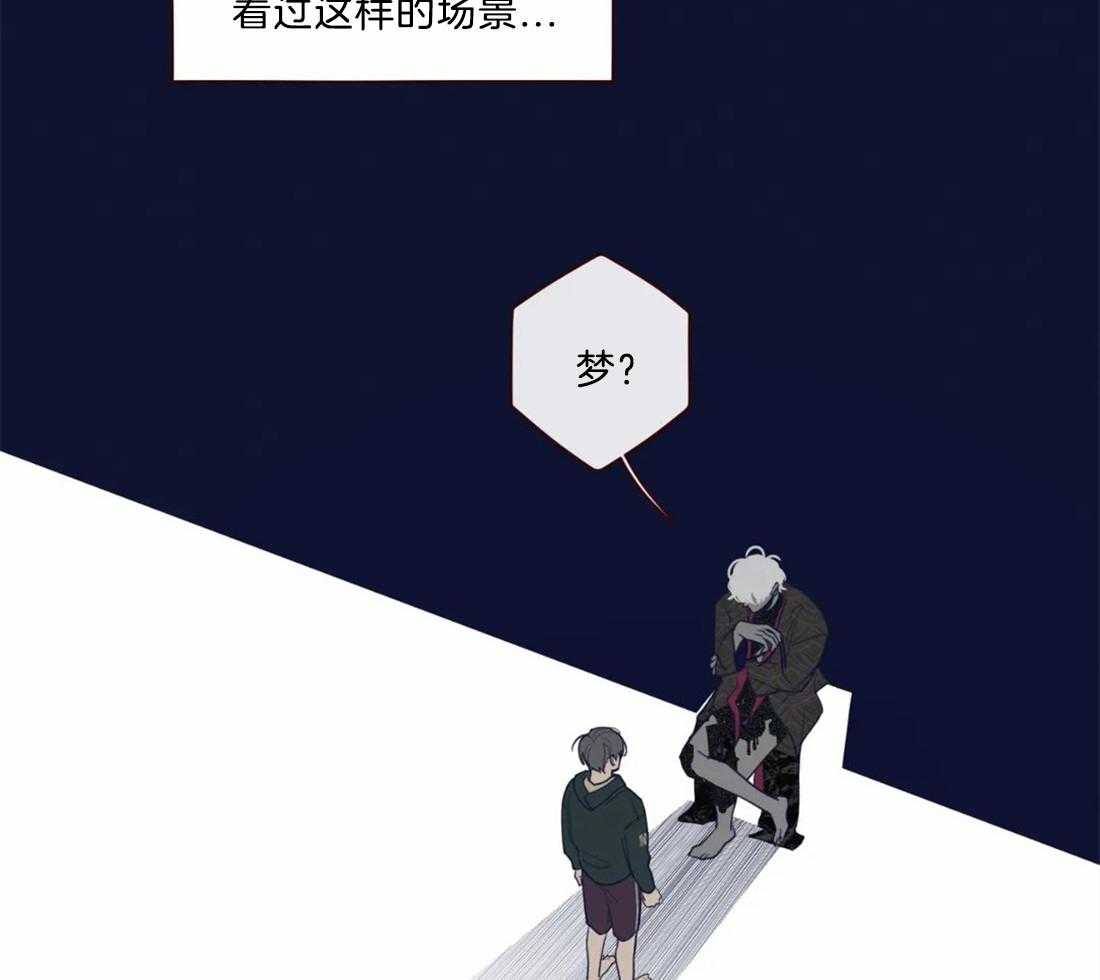 《山鬼效灵（共2季）》第48话 48_见过 第29页